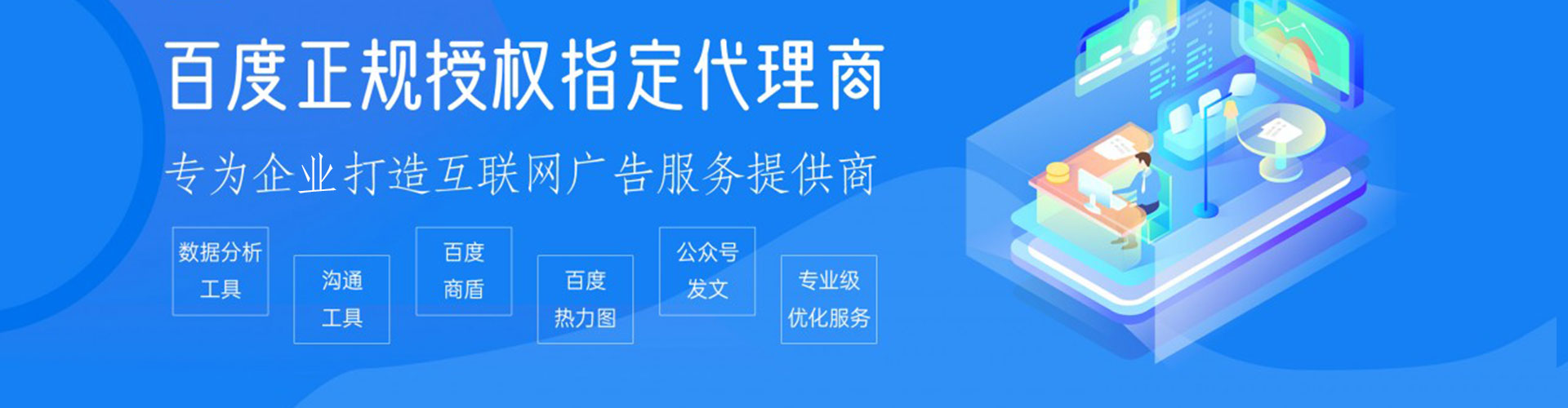 茶陵信息流开户
