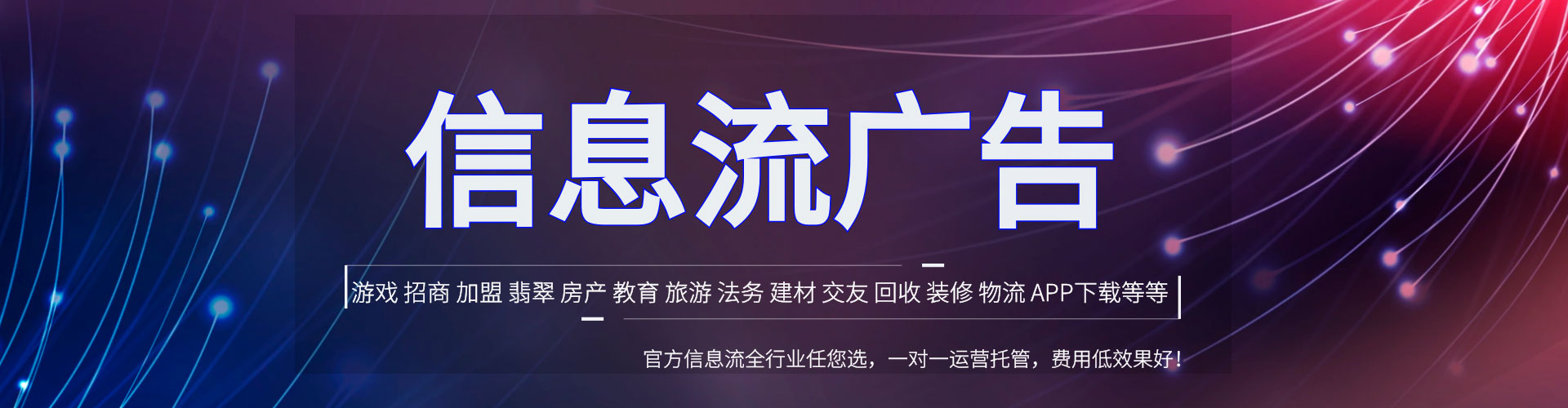茶陵sem托管
