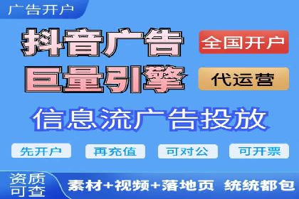 百度竞价账户托管运营的优化技巧与案例