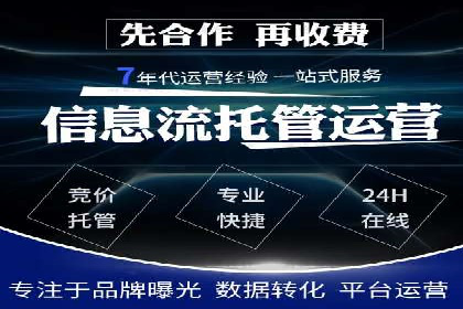 案例解析：信息流推广开户的秘诀与技巧