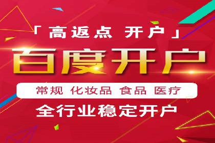 百度搜索推广案例：如何通过关键词策略提升品牌曝光