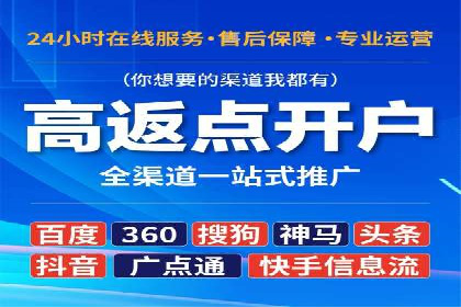 百度竞价托管实战技巧揭秘