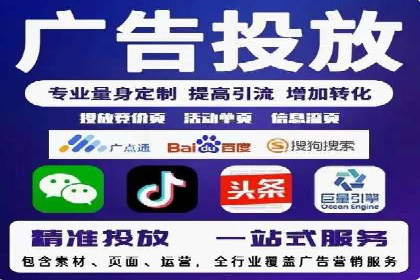 案例分享：SEM运营如何提高广告ROI